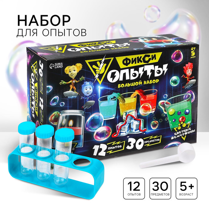 Набор для опытов Фиксики «Фикси опыты. Большой набор», 12 опытов, друзья Набор для опытов Фиксики «Фикси опыты. Большой набор», 12 опытов, друзья