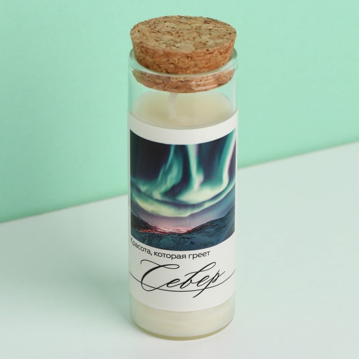 Свеча в колбе «Север», 8 х 3 см Свеча в колбе «Север», 8 х 3 см