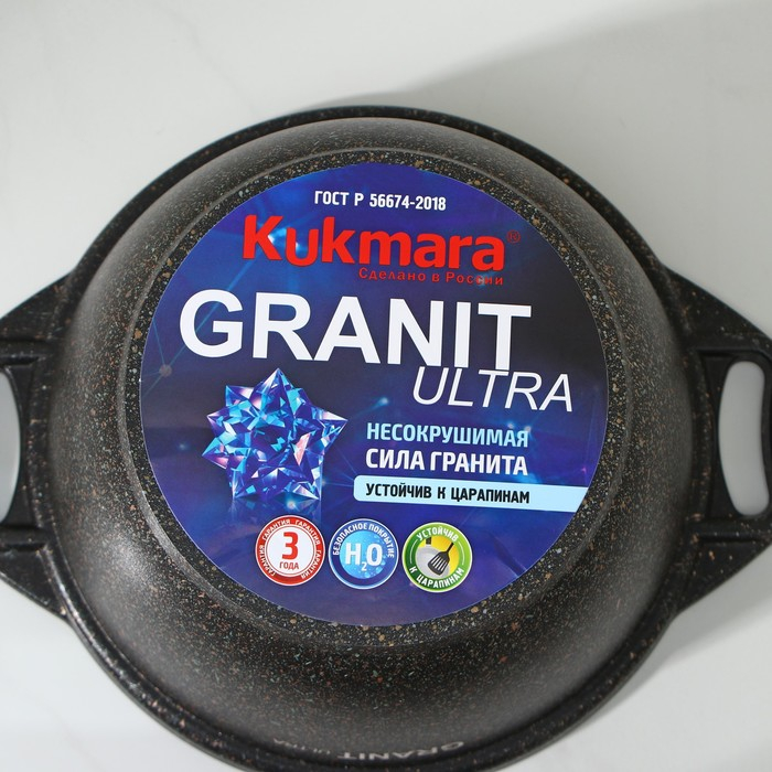 Кастрюля Granit ultra, 2 л, d=22.5 см, h=15.5 см, антипригарное покрытие, цвет коричневый Кастрюля Granit ultra, 2 л, d=22.5 см, h=15.5 см, антипригарное покрытие, цвет коричневый