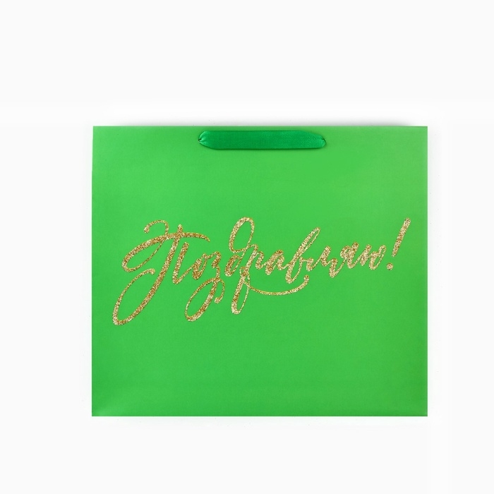 Пакет ламинированный вертикальный «Поздравляем», глиттер, M, 26 х 30 х 9 см Пакет ламинированный вертикальный «Поздравляем», глиттер, M, 26 х 30 х 9 см