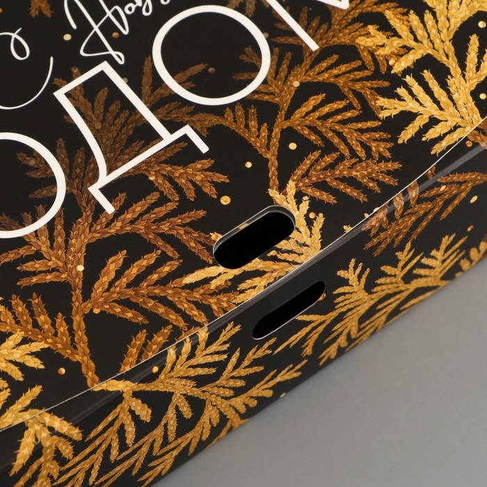 Коробка подарочная новогодняя складная двухсторонняя «Новый год», 16.5 х 12.5 х 5 см, БЕЗ ЛЕНТЫ, Новый год Коробка подарочная новогодняя складная двухсторонняя «Новый год», 16.5 х 12.5 х 5 см, БЕЗ ЛЕНТЫ, Новый год