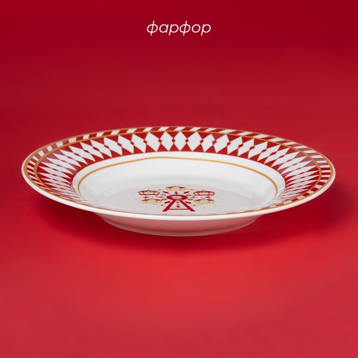 Тарелка новогодняя глубокая Доляна «Парк аттракционов», d=20,5 см, 150 мл, фарфор, цвет белый Тарелка новогодняя глубокая Доляна «Парк аттракционов», d=20,5 см, 150 мл, фарфор, цвет белый