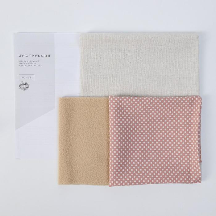 Набор для шитья. Мягкая игрушка своими руками «Жираф Мейси», 33 см Набор для шитья. Мягкая игрушка своими руками «Жираф Мейси», 33 см