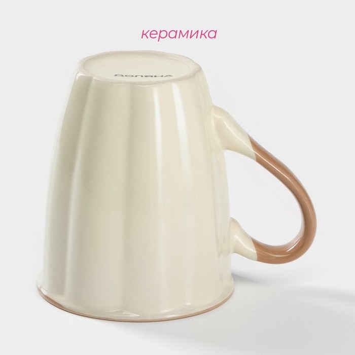 Кружка керамическая Доляна «Маршмэллоу», 360 мл, цвет бежевый Кружка керамическая Доляна «Маршмэллоу», 360 мл, цвет бежевый
