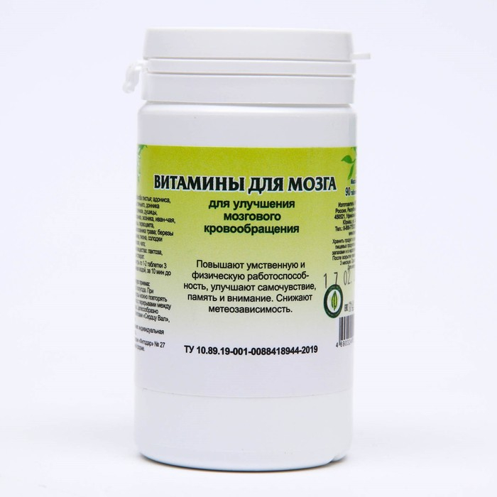 Витамины для мозга, 90 таблеток Витамины для мозга, 90 таблеток