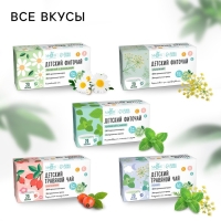 Детский   фиточай M&B,  укропный, 1+ мес, 20 п