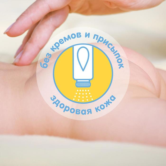 Подгузники «Lovular» Giraffe 3-8кг, 72 шт