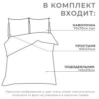 Постельное бельё «Этель» 1, 5 сп. Cash 143х215 см, 150х214 см, 70х70 см 2 шт, бязь 125 г/м2