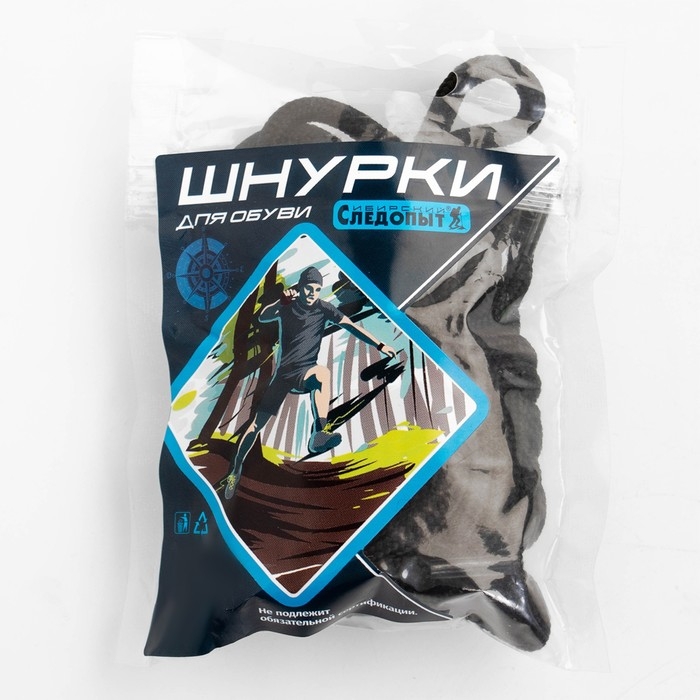 Шнурки для берцев  Шнурки для берцев "Сибирский следопыт" круглые, черные, d - 4 мм., дл. 220 см