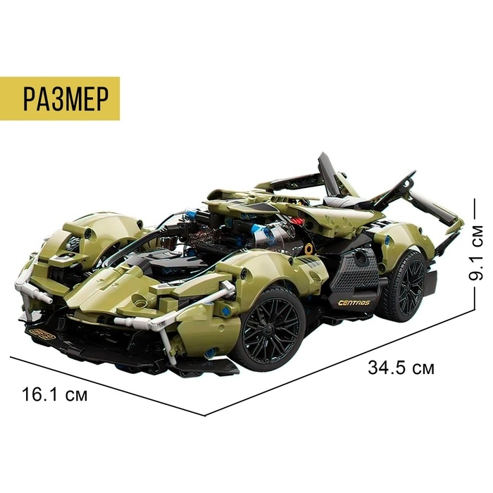 Конструктор Техно V12, 847 деталей Конструктор Техно V12, 847 деталей