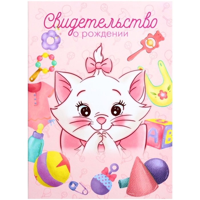 Папка для свидетельства о рождении, 1 файл 21х30 см, Коты Аристократы Папка для свидетельства о рождении, 1 файл 21х30 см, Коты Аристократы