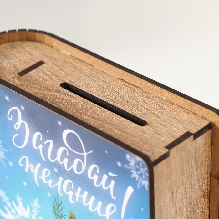 Новогодняя копилка-шкатулка  Новогодняя копилка-шкатулка "Загадай желание" 14х12х5 см