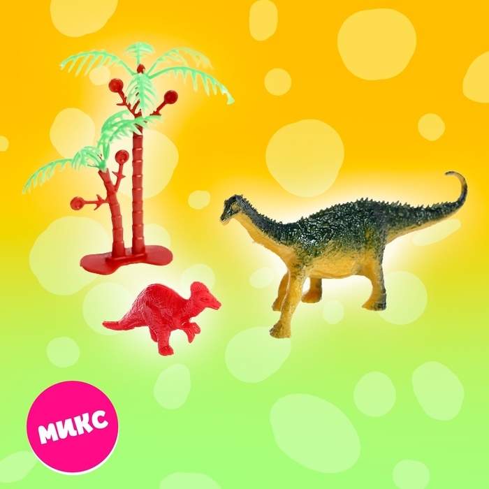 Игрушка-сюрприз в шаре «Мир динозавров»