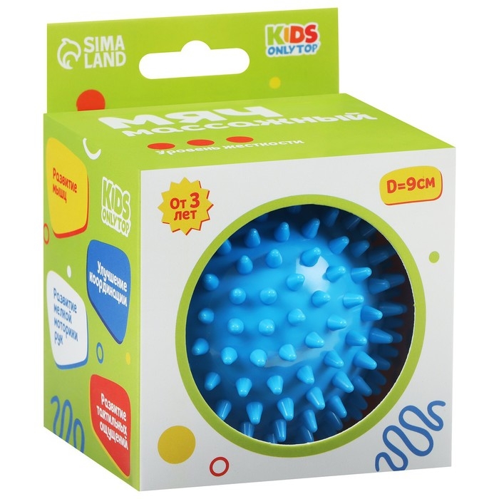 Мяч массажный ONLYTOP «Ёжик», d= 9 см, цвет голубой Мяч массажный ONLYTOP «Ёжик», d= 9 см, цвет голубой