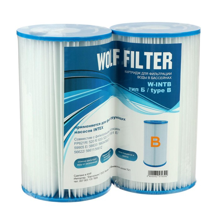 Картридж для очистки воды в бассейнах для фильтрующих насосов INTEX, тип B, 2 шт. Картридж для очистки воды в бассейнах для фильтрующих насосов INTEX, тип B, 2 шт.