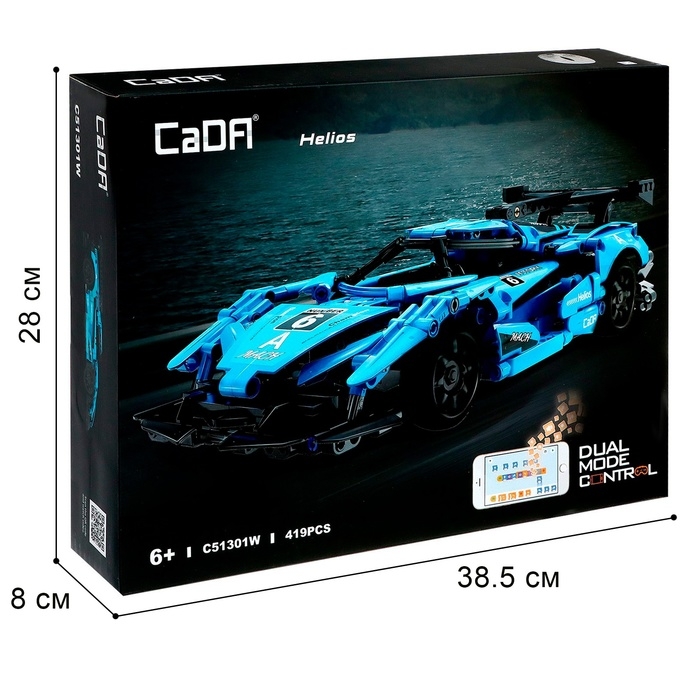 Конструктор радиоуправляемый «Спорткар», 419 деталей Конструктор радиоуправляемый «Спорткар», 419 деталей