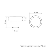 Ручка кнопка ТУНДРА РК101, цвет хром с белой вставкой