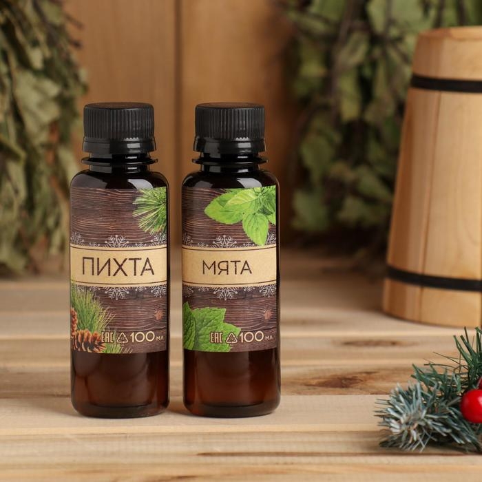 Набор ароматизаторов 2 шт по 100 мл Набор ароматизаторов 2 шт по 100 мл "Счастливого Нового года", пихта, мята