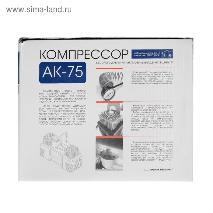Компрессор автомобильный Nova Bright АК-75 двухпоршневой, металлический корпус, в сумке, 12В Компрессор автомобильный Nova Bright АК-75 двухпоршневой, металлический корпус, в сумке, 12В