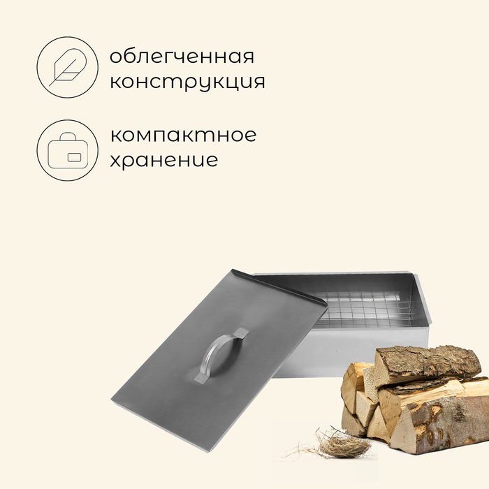 Коптильня Maclay, одноярусная, 385х280х145 мм Коптильня Maclay, одноярусная, 385х280х145 мм