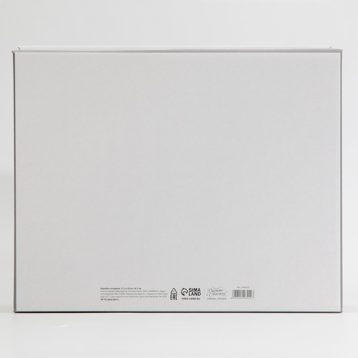 Коробка подарочная новогодняя складная «Let it snow», 31,2 х 25,6 х 16,1 см, Новый год Коробка подарочная новогодняя складная «Let it snow», 31,2 х 25,6 х 16,1 см, Новый год