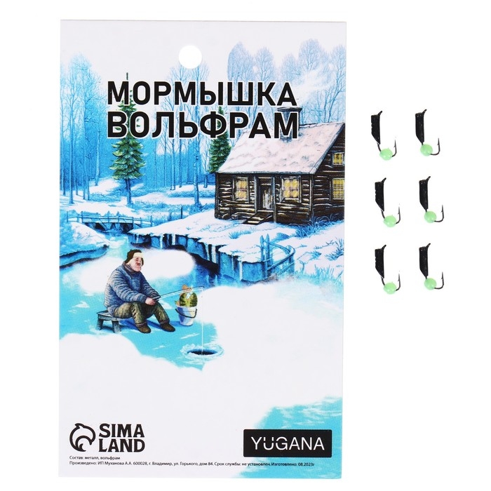 Мормышка Столбик чёрный, белые полоски + шар зелёный, вес 0.3 г Мормышка Столбик чёрный, белые полоски + шар зелёный, вес 0.3 г