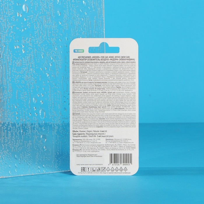 Ароматизатор Medori в бутылочке, Новая машина, 6 мл, TB-4002 Ароматизатор Medori в бутылочке, Новая машина, 6 мл, TB-4002