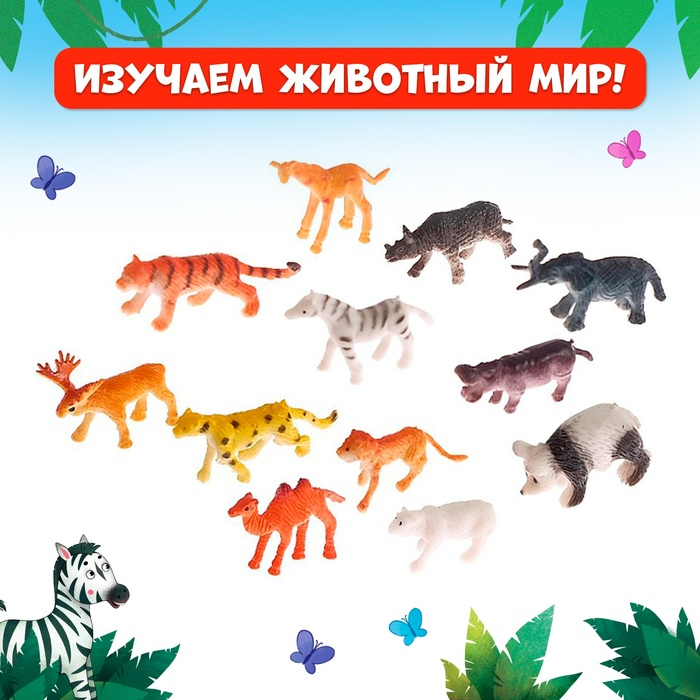 Настольная игра-бродилка «Путешествие вокруг света», набор пластиковых животных, карточки, 2-4 игрока, 3+ Настольная игра-бродилка «Путешествие вокруг света», набор пластиковых животных, карточки, 2-4 игрока, 3+