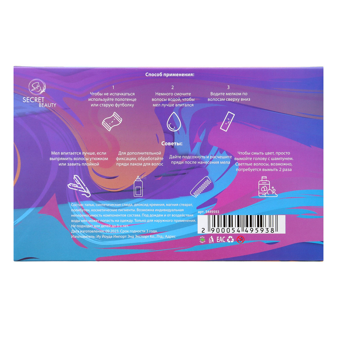 Набор мелков-карандашей для волос, 12 шт. Набор мелков-карандашей для волос, 12 шт.