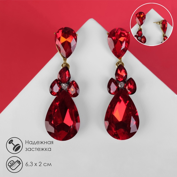 Серьги висячие со стразами «Вечеринка» цветок из капель, цвет красно-белый в золоте, 6,3 см Серьги висячие со стразами «Вечеринка» цветок из капель, цвет красно-белый в золоте, 6,3 см