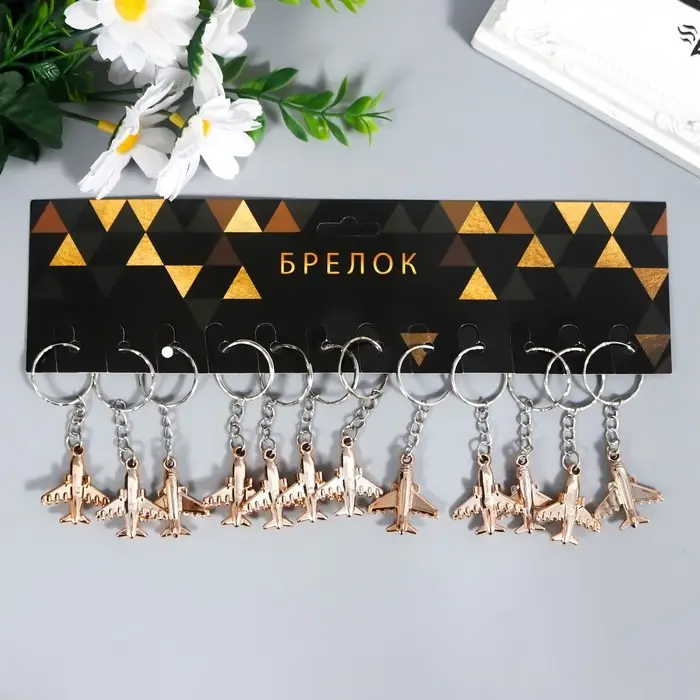 Брелок пластик под металл  Брелок пластик под металл "Самолет"