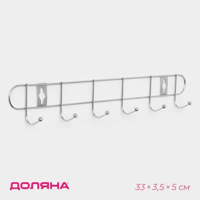 Вешалка настенная Доляна &laquo;Лето&raquo;, 6 крючков, 33&times;3.5&times;5 см, хромированная