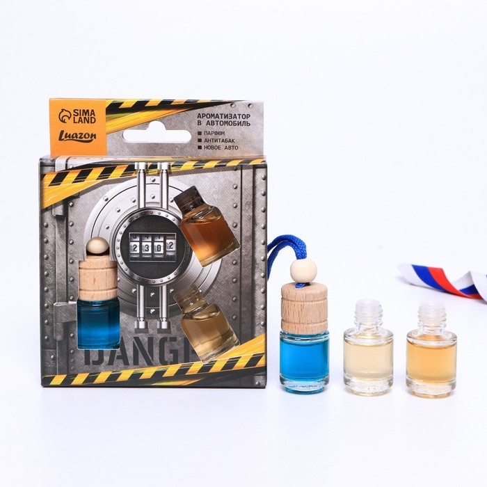 Ароматизатор в автомобиль на 23 Февраля (3 шт) «Крутому мужику», аромат: парфюм, антитабак, новая машина Ароматизатор в автомобиль на 23 Февраля (3 шт) «Крутому мужику», аромат: парфюм, антитабак, новая машина