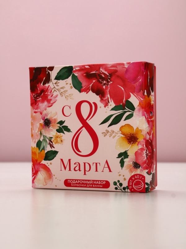 Набор бомбочек для ванны  Набор бомбочек для ванны "С 8 марта!", 9 шт по 40 г