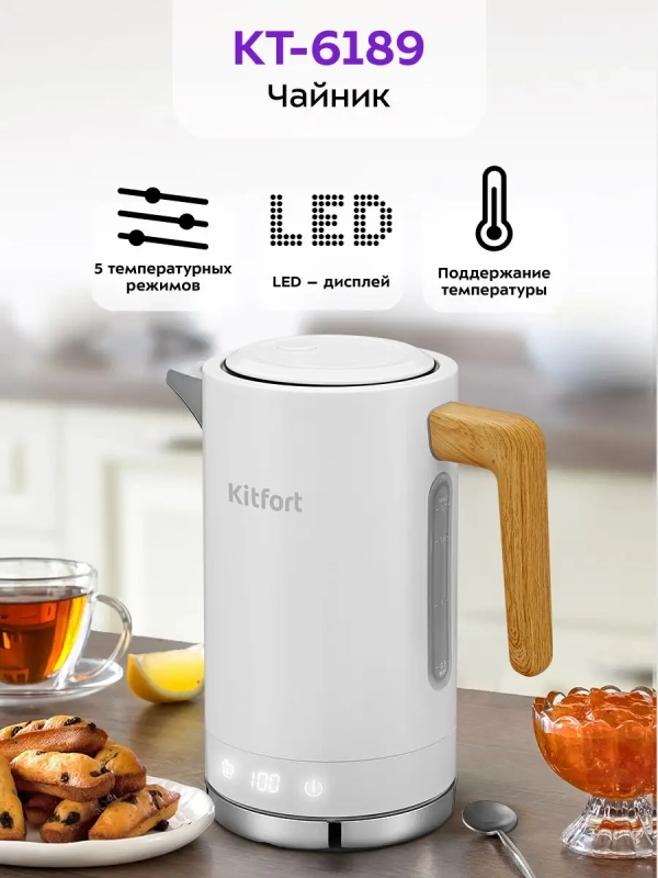 Чайник электрический металлический КТ-6189 - 2200 Вт Чайник электрический металлический КТ-6189 - 2200 Вт