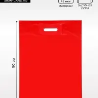 Пакет с вырубной усиленной ручкой ПВД, Красный, 40&times;50 см, 45 мкм