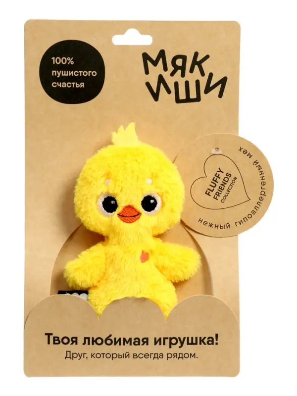 Мягкая игрушка &laquo;Утёнок&raquo;, 17 см