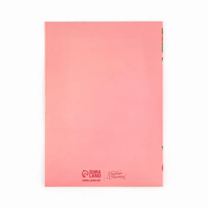 Открытка &laquo;Любимой мамочке&raquo;, с конвертом, тиснение, 11.8&times;16.4 см