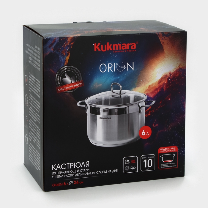 Кастрюля ORION, 6 л, d=24 см, стеклянная крышка, капсульное дно, индукция Кастрюля ORION, 6 л, d=24 см, стеклянная крышка, капсульное дно, индукция