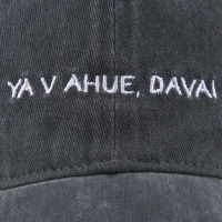 Кепка женская Davai, джинса, р-р 56