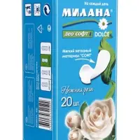 Ежедневные прокладки Милана DOLCE Део Софт Нежная Роза