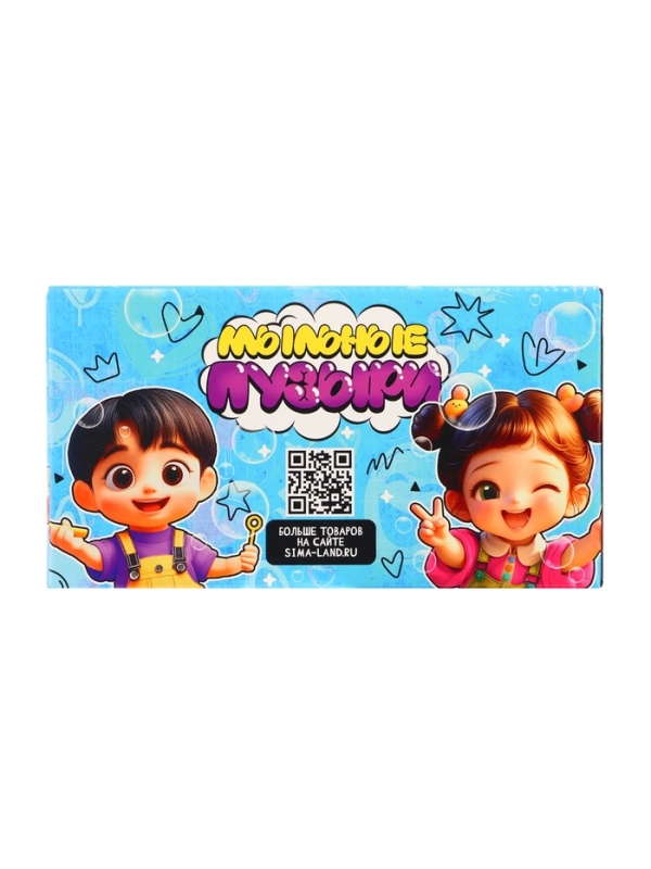 Мыльные пузыри , 95 мл цвет желтый (набор 15шт)