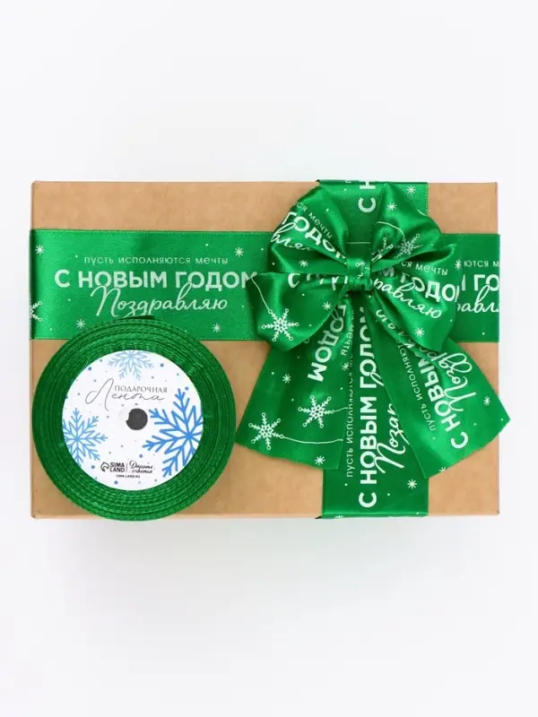 Лента атласная &laquo;С Новым годом!&raquo;, 5 см &times; 23&plusmn;1 м, зелёная
