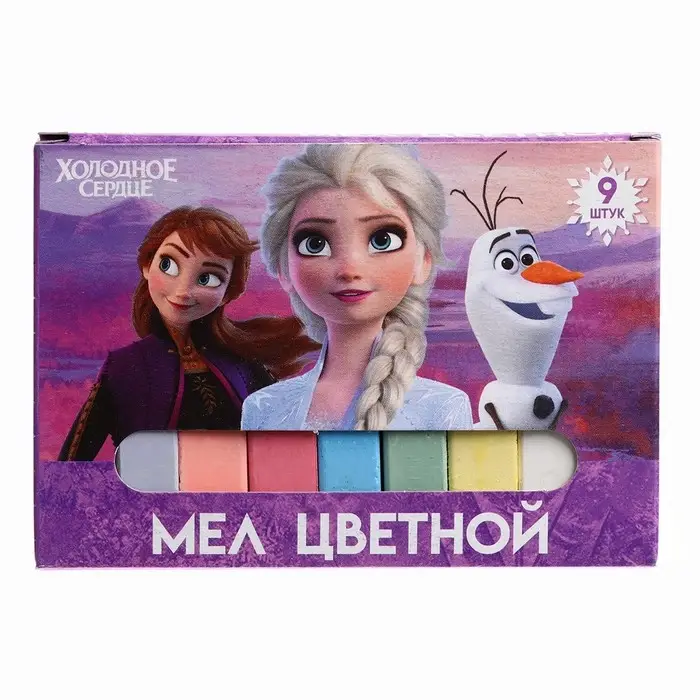 Мелки цветные школьные 9 шт. «Холодное сердце» Мелки цветные школьные 9 шт. «Холодное сердце»