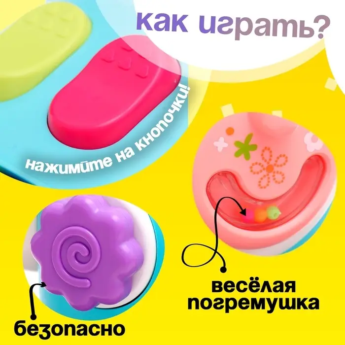 Развивающая игрушка &laquo;Слоник&raquo;, звуки погремушки