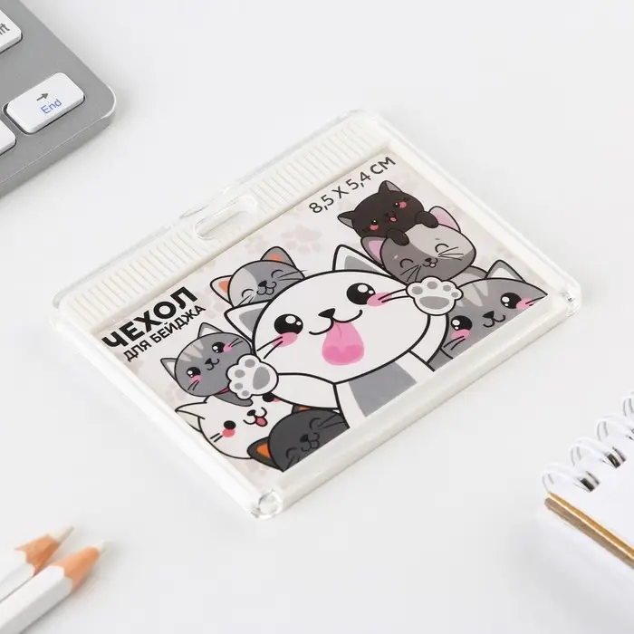 Чехол для бейджа «Котята», 9 х 7 см Чехол для бейджа «Котята», 9 х 7 см