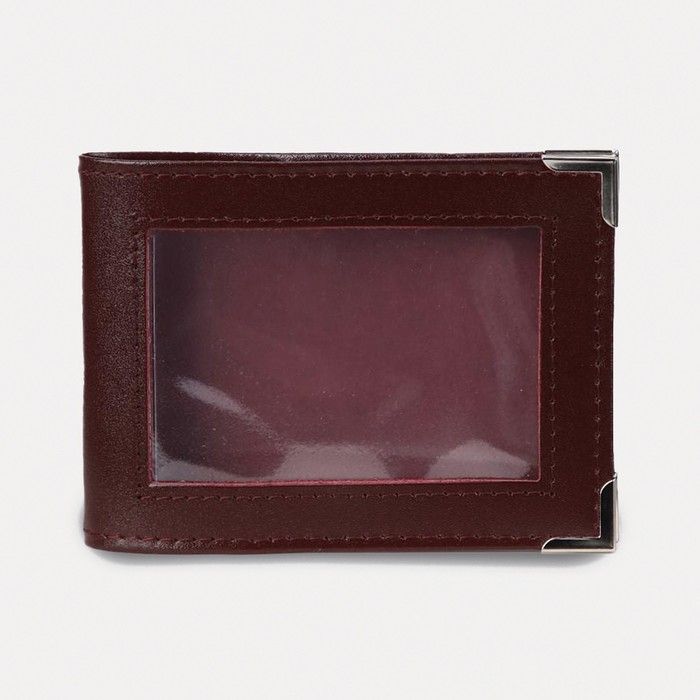 Обложка для удостоверения, цвет бордовый Обложка для удостоверения, цвет бордовый