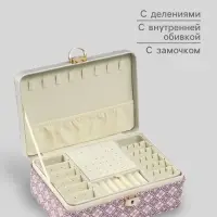 Шкатулка для украшений &laquo;Мозаика из плитки&raquo;, искусственная кожа, с замком, синяя, 16.3&times;24&times;8.5 см