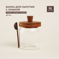 Банка стеклянная для сыпучих продуктов с ложкой SL Home «Южная акация», 400 мл, 10,5×9×13 см