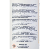 Баллон сменный для автоосвежителя Торк Стандарт А1 цитрусовый 100мл 611600